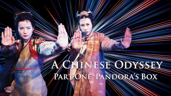 Chinese Odyssey (Part I), A
